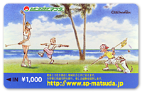 1,000円カード