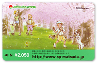 2,000円カード