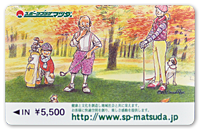 5,000円カード